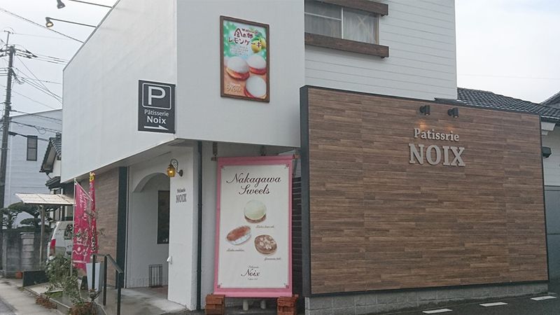 Patisserie Noix